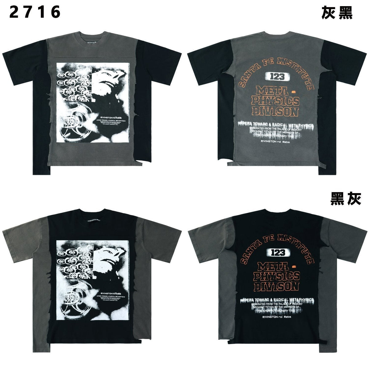RRR123 CVA Colorblock Graphic T-Shirt — comparison