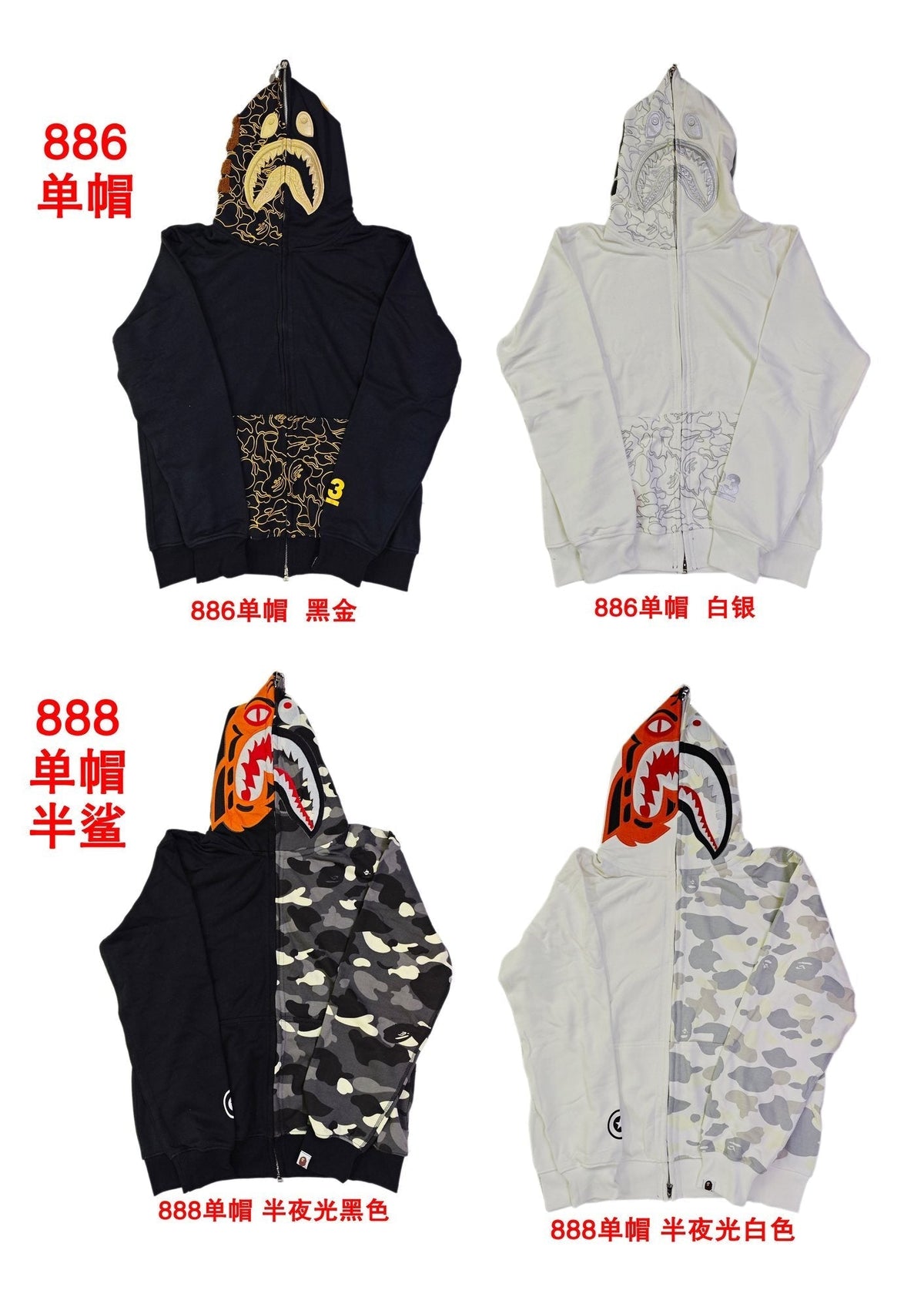 BAPE Shark Graphic Hoodie — hero